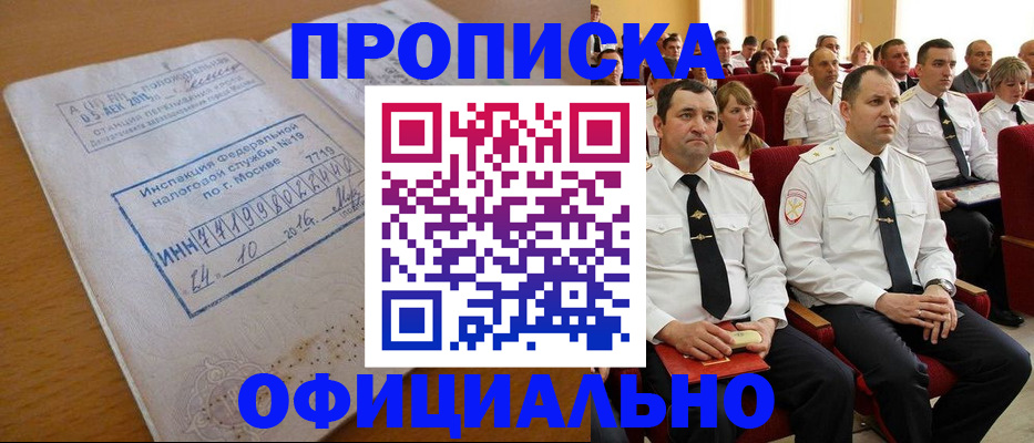 регистрация для дет. сада в Миллерово